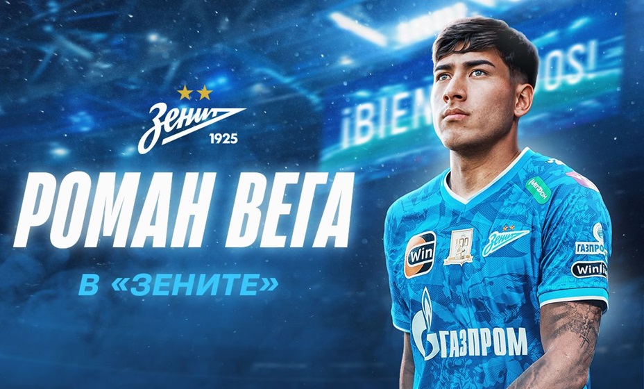 «Зенит» объявил о переходе Романа Веги. Фото: ФК «Зенит»