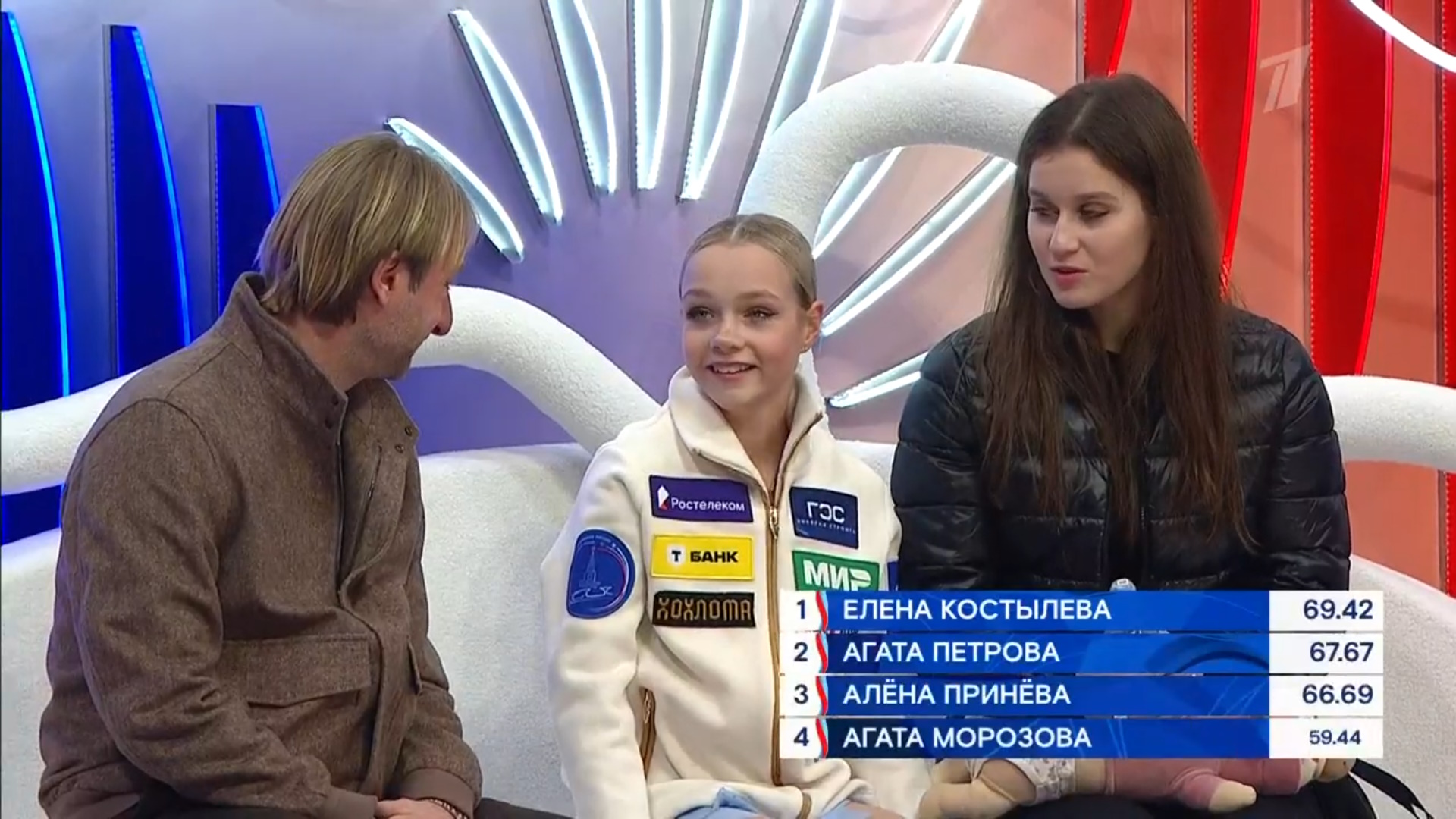 Елена Костылева. Фото: стоп-кадр прямого эфира