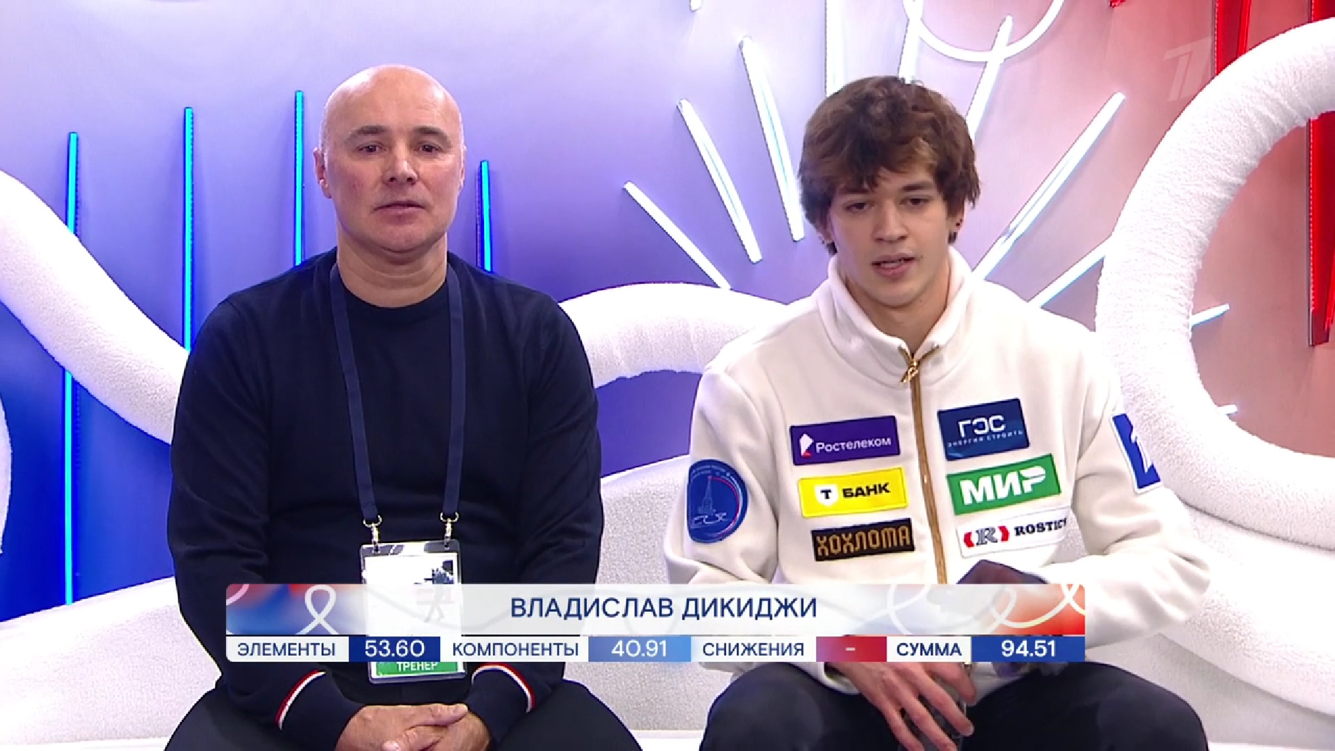 Владислав Дикиджи выиграл Гран-При в Казани в короткой программе. Фото: стоп-кадр прямого эфира
