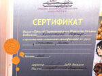 Надежда Кочергина
