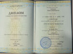 Ирина Соболева