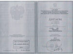 Юрий Мезенцев