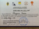 Антон Майров