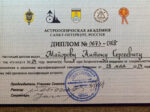 Антон Майров