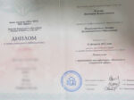 Виктория Власова